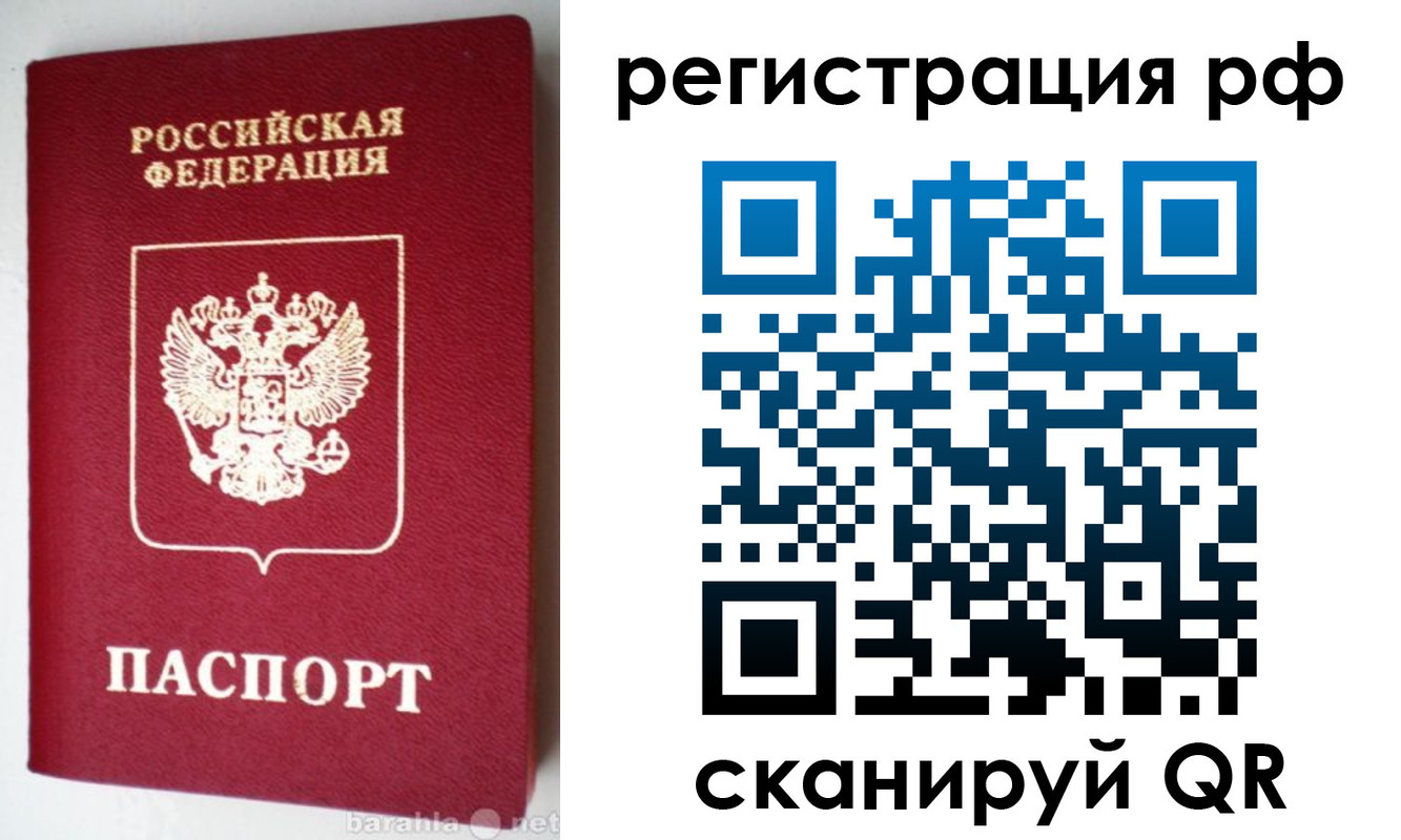 пропишу в квартире в Дегтярске