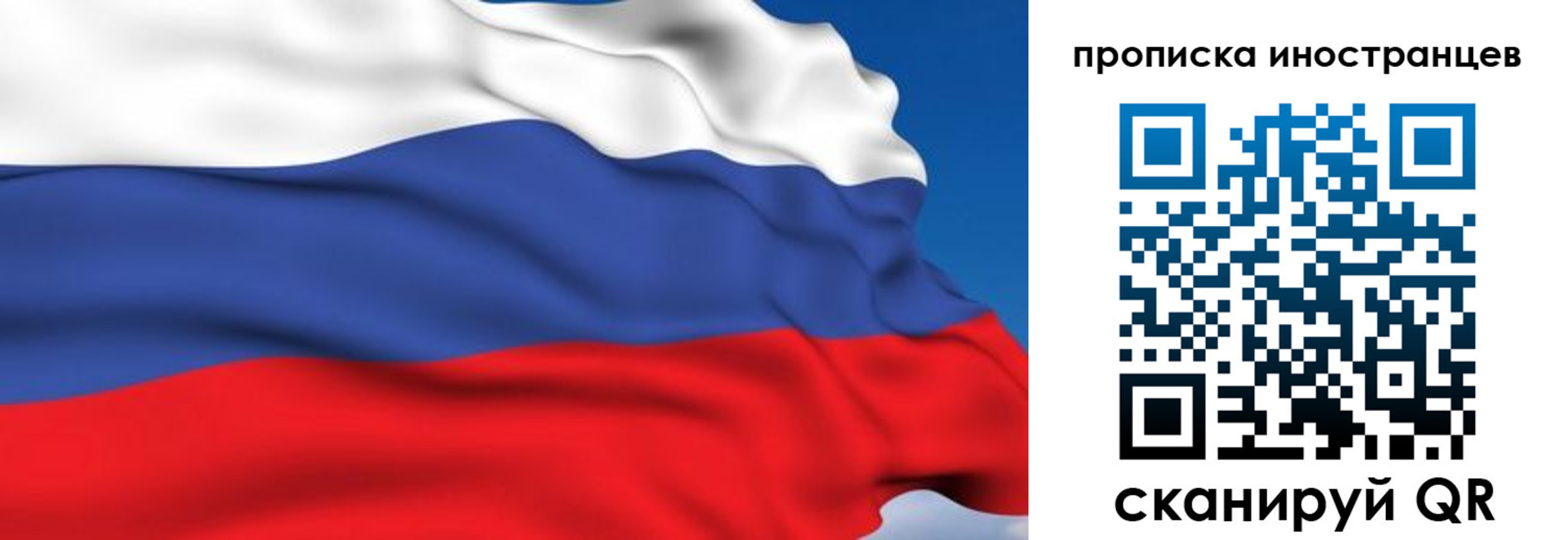 временная регистрация в квартире в Дегтярске