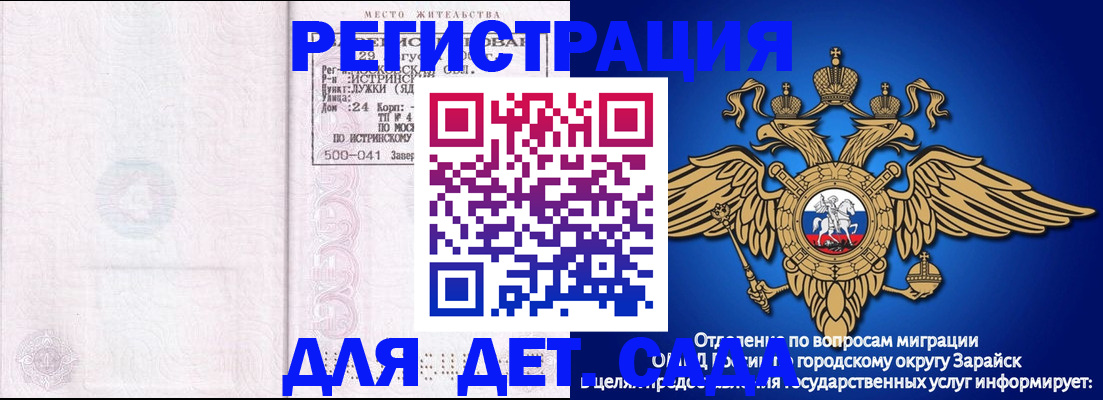 где прописаться в Дегтярске